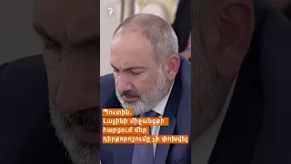 Վերջին լուրեր | Մայիսի 26