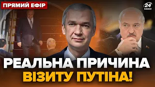 🤯ЕКСТРЕНА зустріч Путіна і Лукашенка через Україну. ЯНУКОВИЧА воскресили. Головне від ЛАТУШКА 25.05