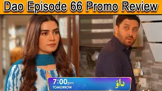 Dao Drama Episode 66 Promo | Dao Drama Episode 66 Teaser | Dao Episode 66 |review| MK celebrity zone