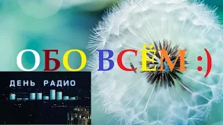 ЛУЧШИЕ ШУТКИ из комедии "ДЕНЬ РАДИО" "Квартета И"