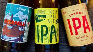 #305: IPA ИЗ МАГАЗИНА МАГНОЛИЯ (русское пиво).