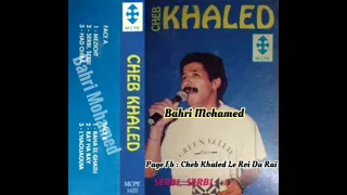 Cheb Khaled - Khoud K'Rak /الشاب خالد - خُذ كراك