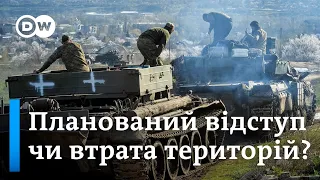 ЗСУ доведеться відступати? Військові експерти про ситуацію на фронті і допомогу США | DW Ukrainian