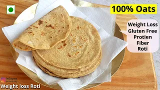 Oatmeal Roti for Weight Watchers | Super Soft Oats Roti | Gluten free oats roti for weight loss