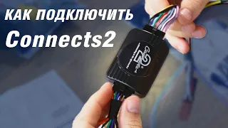 Не работают кнопки на руле? Как подключить их с помощью адаптера Connects2. Пошаговая инструкция.