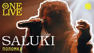 SALUKI – Поломка (Live)