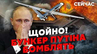 💣7 минут назад! Мощный ВЗРЫВ у РЕЗИДЕНЦИИ Путина. Москву АТАКУЮТ ДРОНЫ. Аэропорты СРОЧНО ЗАКРЫЛИ