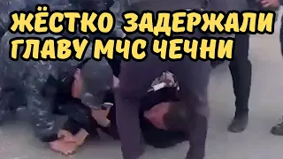 В Дагестане задержали главу МЧС Чечни генерал-майора Алихана Цакаева.