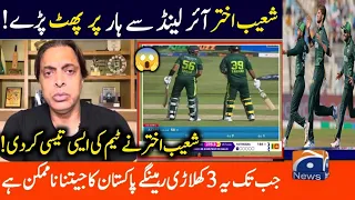 Shoaib Akhtar on today's match Ireland Vs Pakistan 2nd Match|Pakistan Win the 2nd T20 #shoaibakhtar