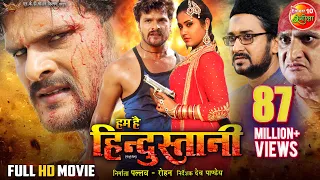 Hum Hai Hindustani - FULL HD Movie - Khesari Lal Yadav, Kajal Raghwani - Super Hit Bhojpuri Film