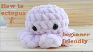 Beginner tutorial: How to amigurumi octopus 🐙