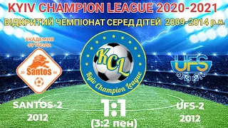 KCL 2020-2021 Santos-2 - UFS-2  1:1 (3:2 пенальті) 2012