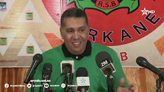 🎙️| اللقاء الإعلامي بعد مباراة #نهضة_بركان - #الرجاء_الرياضي