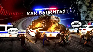 ВЕСЬ ГОРОД ПРОТИВ БИГФУТА! УГАР И БЕЗУМНАЯ ПОГОНЯ! (Next RP)