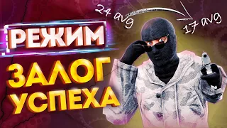 Умей распределять время | Как я с 24 avg улетел на 17 | 10 lvl faceit в CS:GO