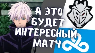 SKYWHYWALKER СМОТРИТ C9 VS G2 // СКАЙ КОММЕНТИТ МАЖОР #4