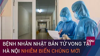 Bệnh nhân Nhật Bản tử vong tại Hà Nội nhiễm biến chủng virus SARS-CoV-2 mới | VTC Now