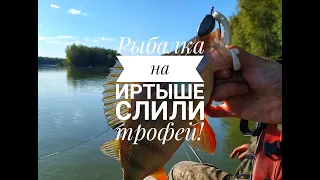 Рыбалка с ночевкой! Слили крупную щуку на Иртыше!