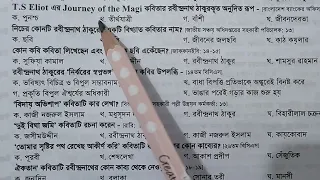 কবিতা থেকে আসা বিগত 30 বছরের প্রশ্ন