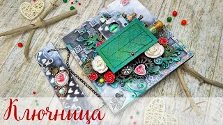 Mixed Media key shelf / Микс Медиа ключница "Алиса в Зазеркалье"