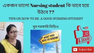 How to be a good nursing student I Important tips for Nursing students I Swatilekha Das