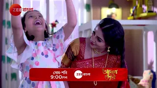 Alor Koley - New Serial Promo | Alo | Akash | Pupul | Zee Bangla