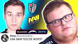 DIMA СИЛЬНО РАЗОЗЛИЛ НАВИ, И ВОТ ЧТО БЫЛО ДАЛЬШЕ. NAVI vs ESPADA. НОВОСТИ КС ГО