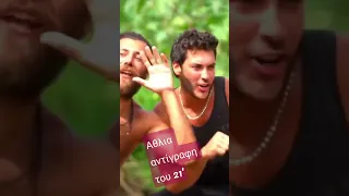 Survivor all star 2023 Αποχώρηση Τάκη Καραγκουνια