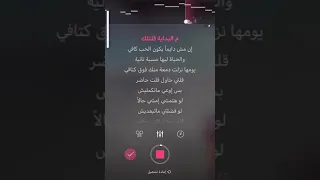 ميددلي حماقي مكس كاريوكي كامل