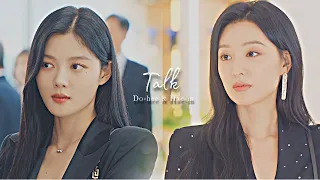 𝐇𝐚𝐞-𝐢𝐧 & 𝐃𝐨-𝐡𝐞𝐞 ↦ Talk │Queen of tears x My demon │FMV 4K│#queenoftearskdrama #mydemon #kdrama