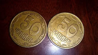 50 копеек 1992 штамп 1АГм