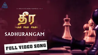 Sadhurangam Tamil Full Video Song | M. M. Keeravani, Nihal | Amazon Prime | A Theorem Studios