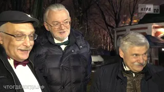 «Что? Где? Когда?: за кадром» — трансляция из Нескучного сада от 29.11.2020