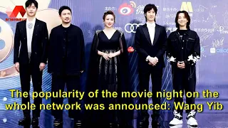 The popularity of the movie night on the whole network was announced: Wang Yibo is only 3rd, Zhou Sh