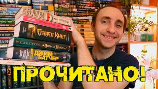 ЛУЧШАЯ КНИГА ГОДА, КРАСОТА ГОДА, РАЗОЧАРОВАНИЕ ГОДА И МНОГОЕ ДРУГОЕ 🔥 ОЧЕНЬ БОЛЬШОЕ ПРОЧИТАННОЕ 🔥