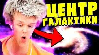 LP. [14] ЦЕНТР ГАЛАКТИКИ УРА! • Spore Космос