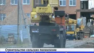 В Есильском районе СКО строится новая больница