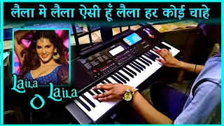 Laila Me Laila Instrumental | Raees | Shah Rukh Khan | Karaoke | Pradeep Kumar Bharti | Lela Me Lela