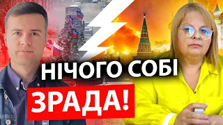 ⚡️Саме через ЦЕ війна НІЯК НЕ СКІНЧИТЬСЯ! Таролог ХОМУТОВСЬКА врізала ПРОГНОЗОМ!