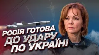 Россияне подтянули резервы! МАССИРОВАННАЯ АТАКА по Украине - не за горами! | Наталья Гуменюк