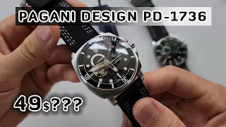 Pagani Design PD-1736 | Short review | The CHEAPEST automatic NH39 watch from Aliexpress