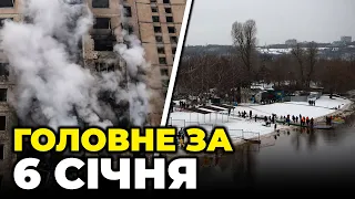 🔴В Одесі показали, як святкували ВОДОХРЕЩА, Обстріли Херсонщини, Скандал на Закарпатті