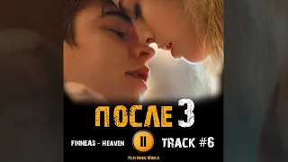 ПОСЛЕ 3 глава фильм 2021🎬 музыка OST #6 FINNEAS - Heaven  Джозефина Лэнгфорд Хиро Файнс