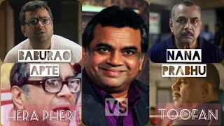 Babu Bhaiya reacts to Nana Prabhu| Hera Pheri vs Toofan| एक मराठी माणूस vs दूसरा | परेश रावल। तूफान|