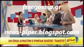 Alexander Rybak invited by Greek TV - Report from a rival station (30.9.2011)