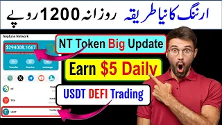 New Earning Method From Nepture Network || Make Money Online Without investment || Earn Money Online