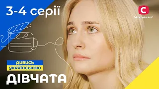 Лучший фильм о любви. Девчата 3-4 серии | НОВИНКИ КИНО | СЕРИАЛЫ 2023 | МЕЛОДРАМЫ