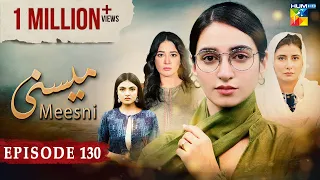 Meesni - Episode 130 - ( Bilal Qureshi, Faiza Gilani ) 2nd July 2023 - HUM TV
