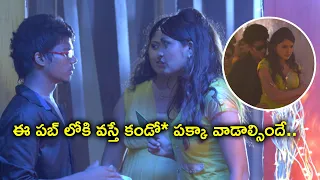 ఈ పబ్ లోకి వస్తే కండోమ్స్ పక్కా వాడాల్సిందే | Manushulatho Jagratha Movie Scenes | Rajendra Prasad