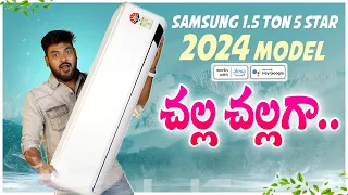 Samsung 1.5 Ton 5 Star AC 2024 Unboxing and Cooling Test ⚡ Best AC In India 2024